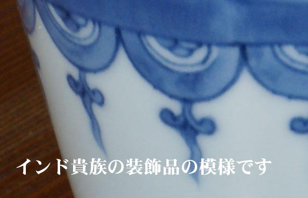 有田焼の窯吉 - 瓔珞紋変形 深小鉢 | 鉢 | 李荘窯